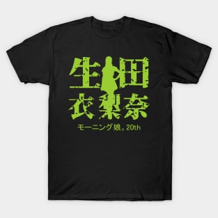 Ikuta Erina 20th T-Shirt